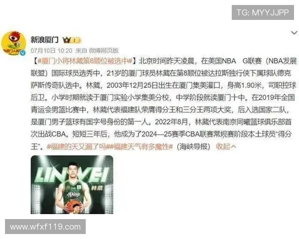 最佳星锐崔永熙逆转林葳争冠之路再添亮点最佳外援琼斯实至名归展现强大实力